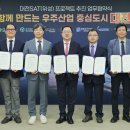 쏜다대전 파이낸셜뉴스