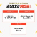 롯데 아울렛 부여점