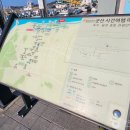 주식회사 군산박대 | [전라북도 군산시] 군산 시간여행마을