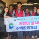 우정환경 케이에스피뉴스
