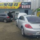 당진출장밧데리할인매장 이미지