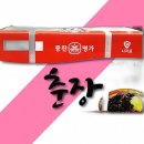 영화식품 주식회사