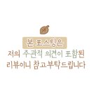 구십도씨