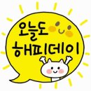 열정점핑 - 수원시 권선구 세권로195번길 6 | 열정점핑