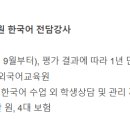 동서대학 교육원 이미지