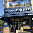 이디야부천원미구청점 이미지