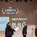 아산팜 이미지