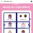 해피아이스크림 이미지