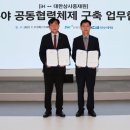 유일종합상사
