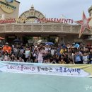 함께하는 장애인부모회 이미지