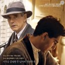 무한대를 본 남자 ( The Man Who Knew Infinity , 2015 ) 이미지