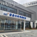 다목적실내체육관 이미지