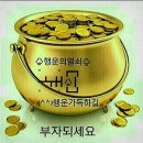"복"배달왔어요//색스폰연주 일천곡 함께 이미지
