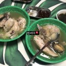 정정열한의원 | 한의원 그리고 초복데이🍗
