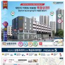 의왕프라자 이미지