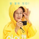 스피크스포츠 이미지