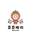 콩수니커피하우스 이미지