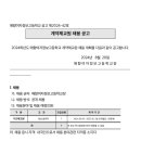 매향여자정보고등학교 이미지