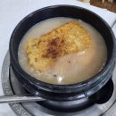 본가장수촌 이미지