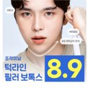 플라덴성형외과 이미지