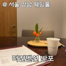 사평대로 108 (1) 이미지