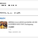 멍냥이옷장 | 오지 않는 눈멍냥이를 기다리며