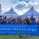 대림대학교 이미지