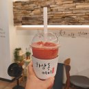 하삼동커피 김포사우점