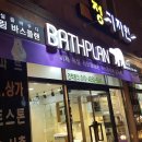 영림한샘인테리어 이미지
