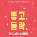 구미시문화예술회관 대공연장 이미지