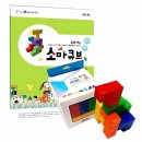 큐브 - 남동구 인하로507번길 23 | 큐브