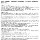 글로벌영어교육연구소