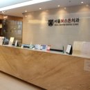 보스톤서울치과의원 이미지