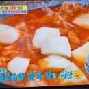 닭도리탕 이미지
