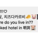 낙원장 이미지