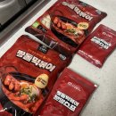 짱돌의분식