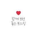 멍풀하우스 네이버블로그
