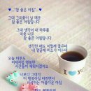 아침의 향기 이미지