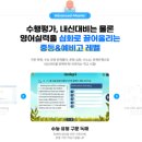 유앤아이영어학원 - 강릉시 정원로 42 | 유앤아이영어학원
