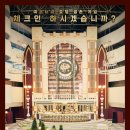 호텔시그널 이미지