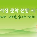 석정목장 이미지