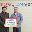 인천서점