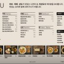 카산도 - 종로구 동숭길 55 | 카산도
