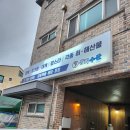 삼화수산 이미지