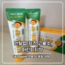 이(e)덴탈 | 충치 걱정 엄마가 선택한 덴탈업 키즈 고불소 어린이치약 1450ppm 전문가 권장 치약