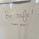 천하세이프티 | 상하이 여행 보고서 (2/2)