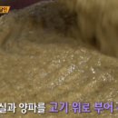 서울면옥 이미지