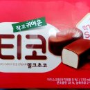 사와 이미지