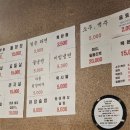 뒷고기광장 | [서울/강서] 돼지 특수부위 전문점 개화산역고기집 뒷고기광장