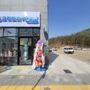 팔공세탁소 이미지